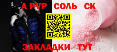 синтетический гашиш Кунгур