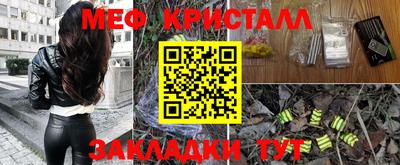 синтетический гашиш Кунгур