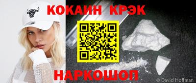 синтетический гашиш Кунгур