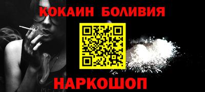 ГАЛЛЮЦИНОГЕННЫЕ ГРИБЫ Кумертау