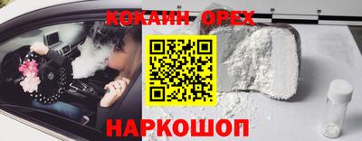 ГАЛЛЮЦИНОГЕННЫЕ ГРИБЫ Кумертау