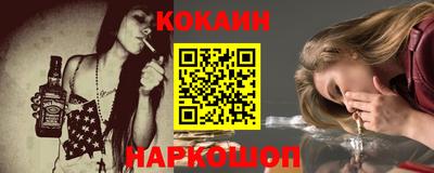 ГАЛЛЮЦИНОГЕННЫЕ ГРИБЫ Кумертау