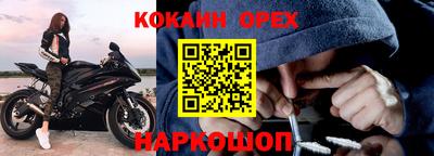 синтетический гашиш Кунгур