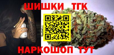синтетический гашиш Кунгур