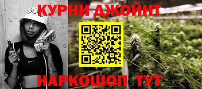 синтетический гашиш Кунгур