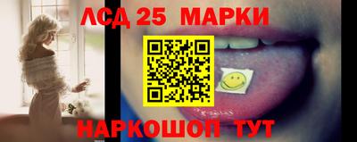 синтетический гашиш Кунгур