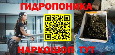 синтетический гашиш Кунгур