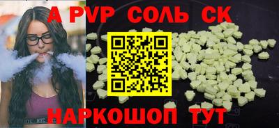 ГАЛЛЮЦИНОГЕННЫЕ ГРИБЫ Кумертау