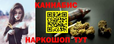 синтетический гашиш Кунгур