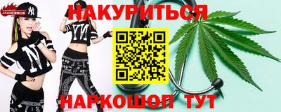 синтетический гашиш Кунгур