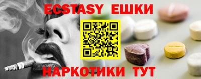 ГАЛЛЮЦИНОГЕННЫЕ ГРИБЫ Кумертау