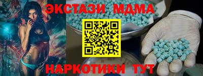 ГАЛЛЮЦИНОГЕННЫЕ ГРИБЫ Кумертау