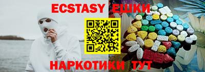 ГАЛЛЮЦИНОГЕННЫЕ ГРИБЫ Кумертау