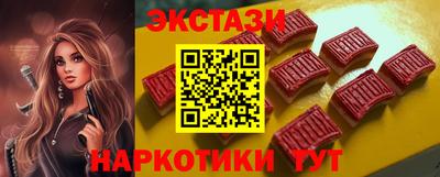 синтетический гашиш Кунгур