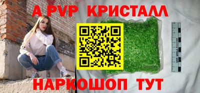 ГАЛЛЮЦИНОГЕННЫЕ ГРИБЫ Кумертау