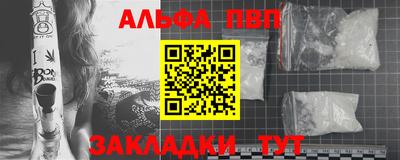 ГАЛЛЮЦИНОГЕННЫЕ ГРИБЫ Кумертау