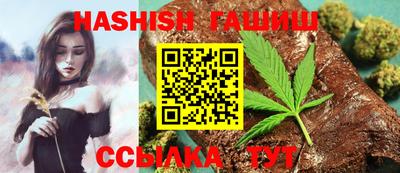 синтетический гашиш Кунгур