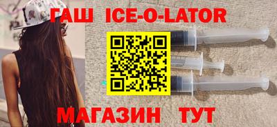 синтетический гашиш Кунгур