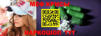 синтетический гашиш Кунгур