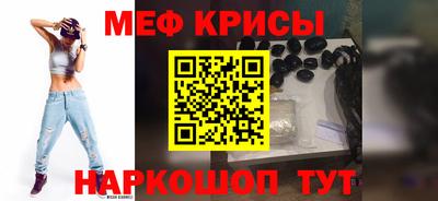 синтетический гашиш Кунгур
