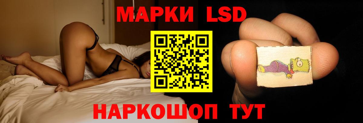 МЕГА зеркало  ЛСД экстази ecstasy  Лсд 25 экстази кислота  Вход с VPN  Чита 