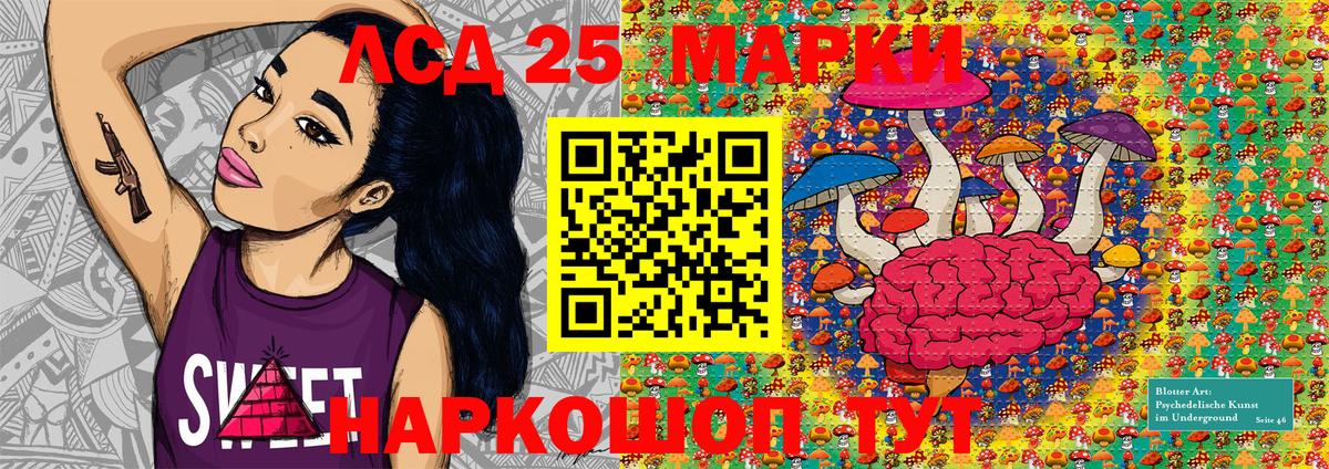 Марки NBOMe 1500мкг  Марки NBOMe 1500мкг  Марки N-bome  Вход с VPN  Чита 