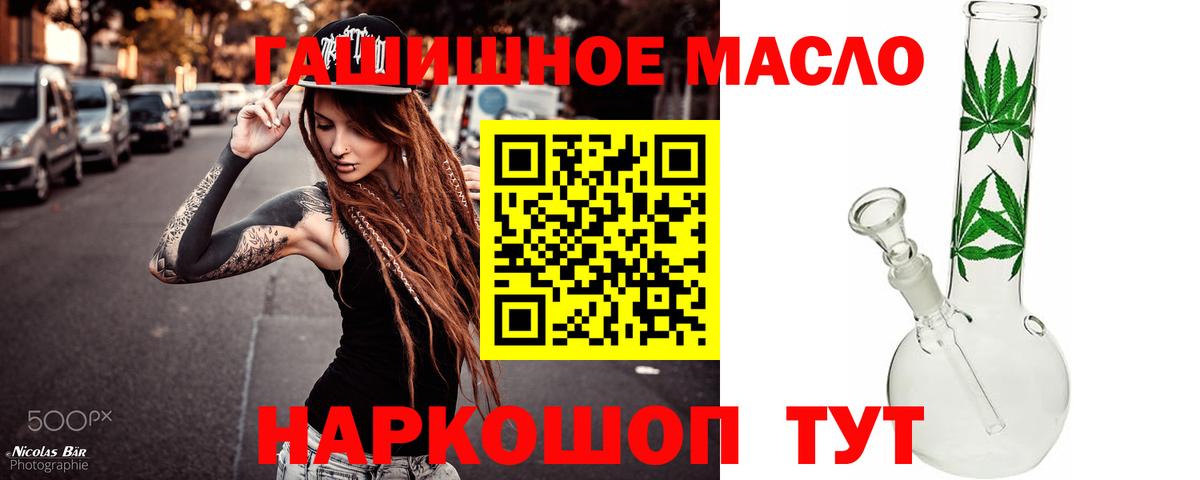ТГК жижа Чита