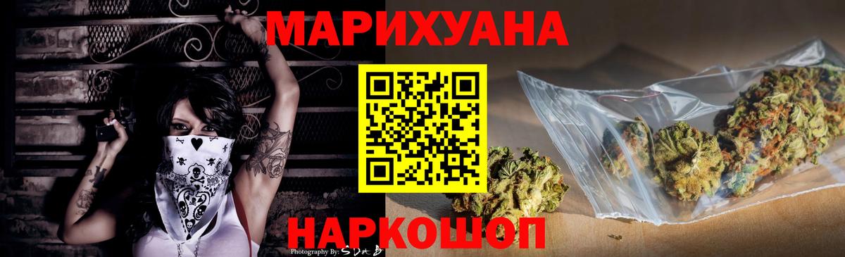Чита  Марихуана конопля  Вход с VPN  Бошки Шишки индика  Конопля SATIVA & INDICA 